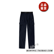 MONTPIC Korea MPTV41504 Breakthrough Dry Dry and Waterproof Movement Outdoor Hiking 2024 Spring Boy Pants