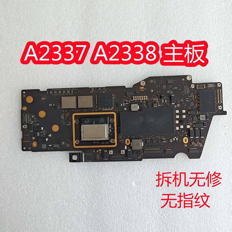 Suitable for Apple MacBook M1 Motherboard A2337 A2338 Motherboard Suitable for Apple MacBook M1 Motherboard A2337 A2338 Motherboard