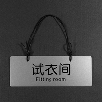 Simple fitting room notice listed clothing store fitting room logo single-sided door plate aluminum silk screen sticker delivery adhesive hook