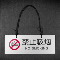 Modern simple no smoking sign sign please do not smoke sign single-sided door listing sign sign plate aluminum plate silk screen