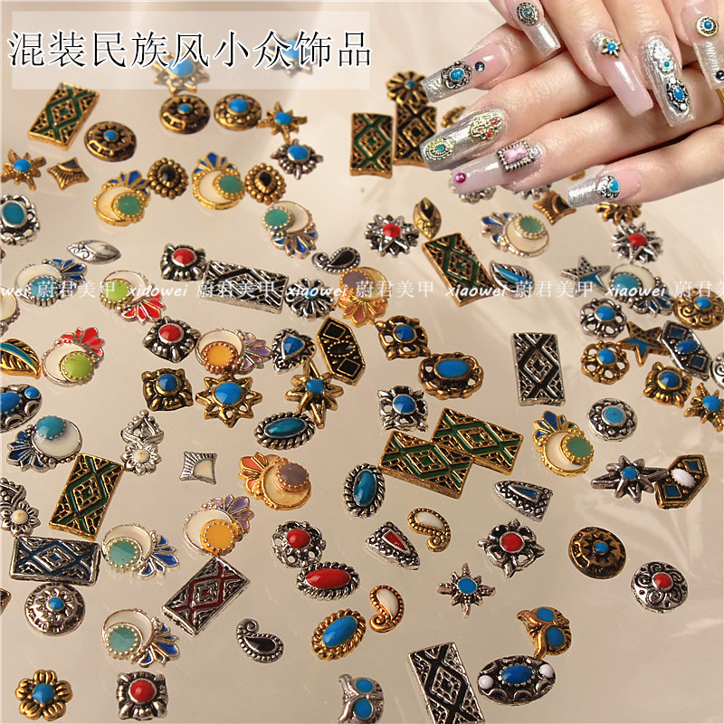 50 Mixed Nail Art Alloy Accessories, Niche Ethnic Style, Oil-Drip Vintage Accessories, Bohemian Nails, Imitation Turquoise