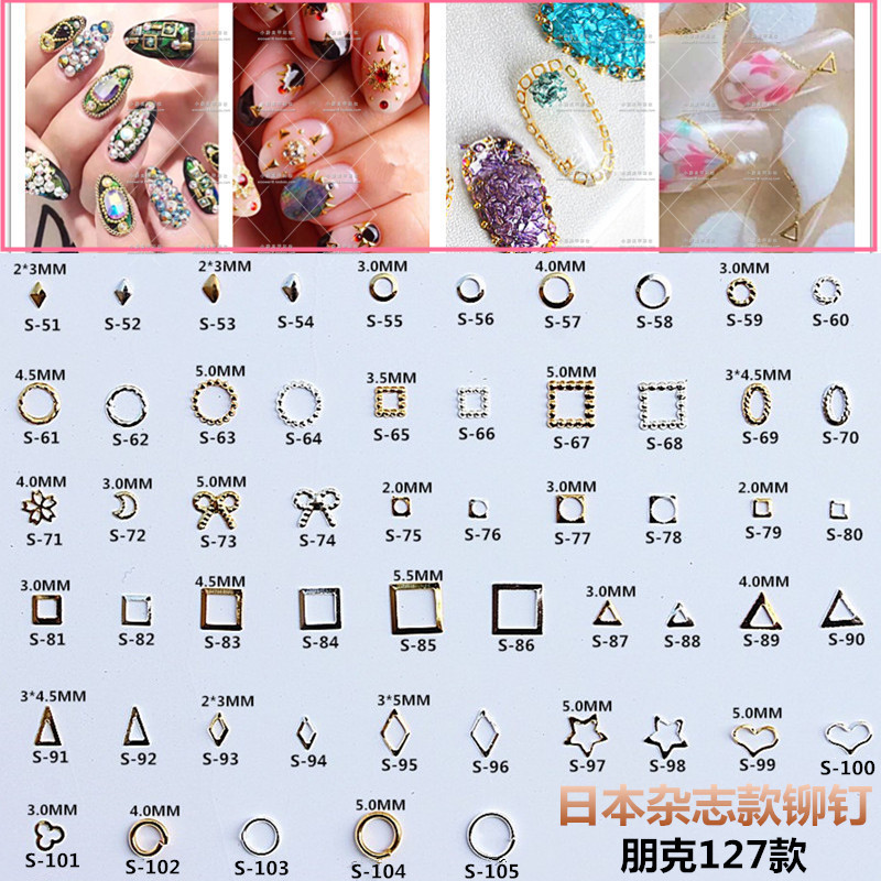 No. 89-110 Nail Art Metal Frame Decorations, Round Nail Studs, Hollow Circles, Square, Triangle, Heart No. 89-110 Nail Art Metal Frame Decorations, Round Nail Studs, Hollow Circles, Square, Triangle, Heart