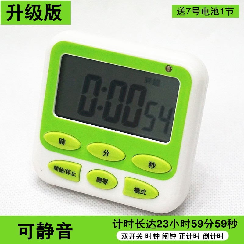 Fine Art System Examination School Examination Timer Reminder Students Silent Mute Countdown Clock with electronic timer-Taobao