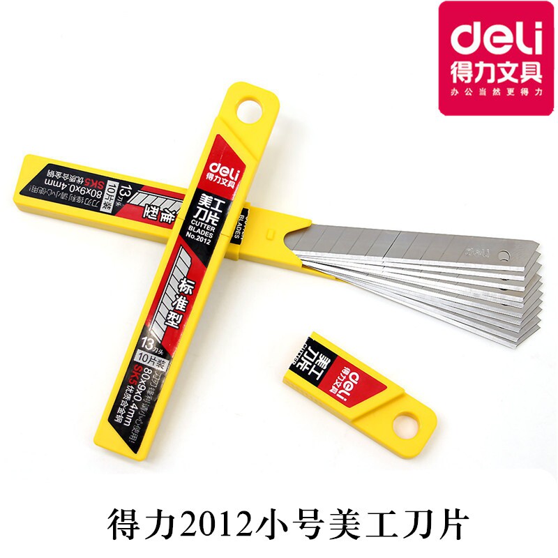 deli right-hand blade 2012 small number of beauty artificial knife sheet cut paper knife sheet 10 pieces box office supplies stationery