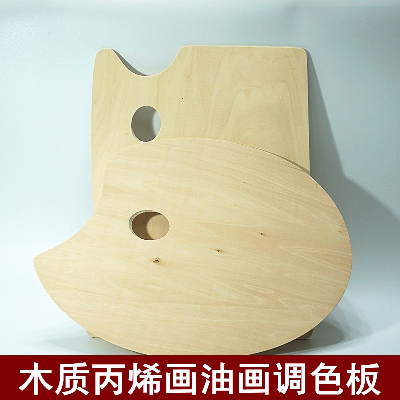 Wood oil painting palette acrylic pigment painting rectangular oval fish type prototype color palette