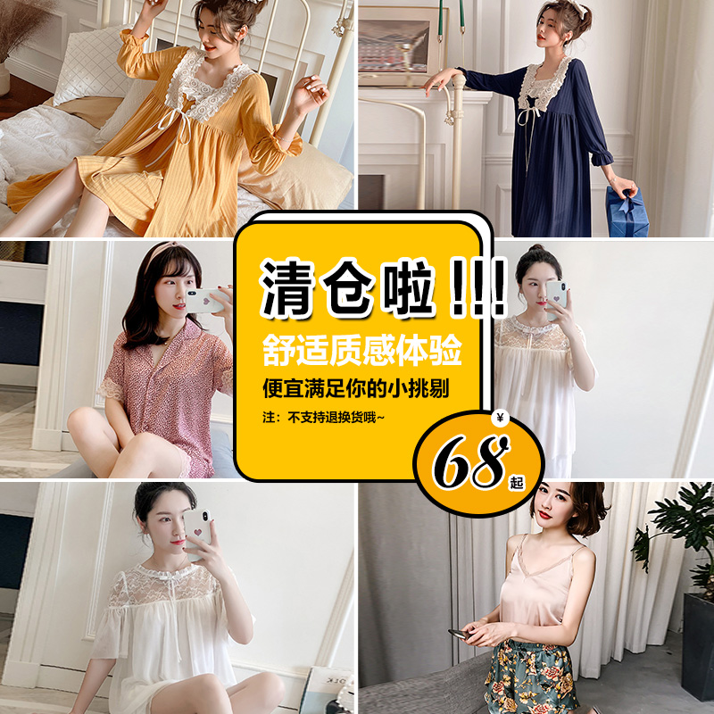 The little Nana family clear cabin picks up the summer break and the new pyjamas.