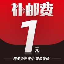 How much is the difference in the postal fee?