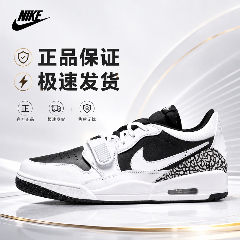 Air Jordan Legacy312 Sneakers, Sports and Casual Shoes, Three-In-One Velcro Cushioning Cd7069-111