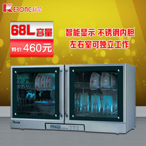 Kerong desktop disinfection cabinet household small high temperature 68 liters double door stainless steel kitchen wall hanging horizontal cupboard commercial