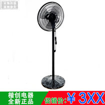 Midea beautiful electric fan FS40-18C shaking head floor fan silent household fan FS40-15F1