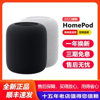 Apple/苹果 HomePod (второе поколение) Новый интеллектуальный аудиопракер Bluetooth подлинный национальный банк 2 -го поколения