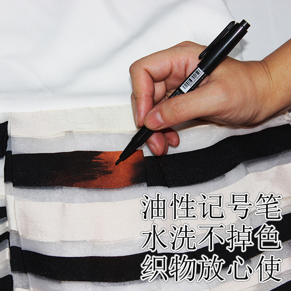 Oil clothes refined pen repair pen pen pen 84 burn clothes repair can not wipe the mark pen permanently
