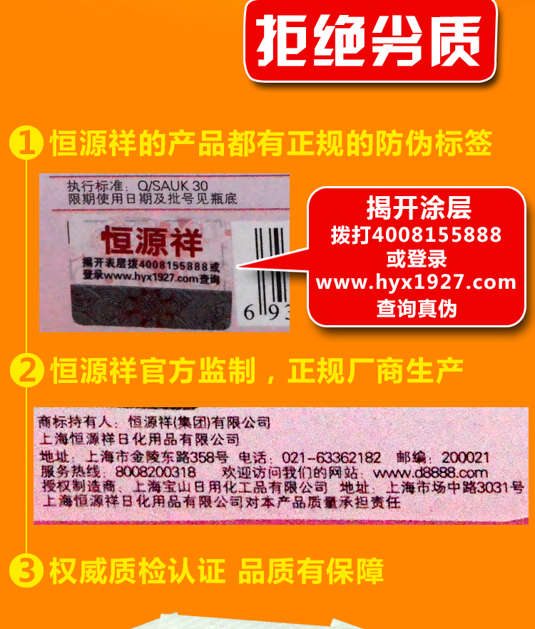 Hengyuanxiang bọt xuống đại lý làm sạch áo giặt miễn phí hộ gia đình xuống bông khô chất tẩy rửa dùng một lần - Dịch vụ giặt ủi 	viên thuốc tẩy quần áo