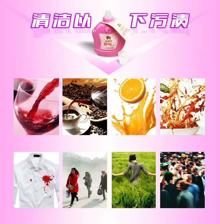 Hengyuanxiang xuống áo giặt chất lỏng giặt tẩy bột giặt khử trùng chất tẩy rửa chất tẩy rửa chất tẩy rửa khô đặc biệt - Dịch vụ giặt ủi thuốc tẩy javel