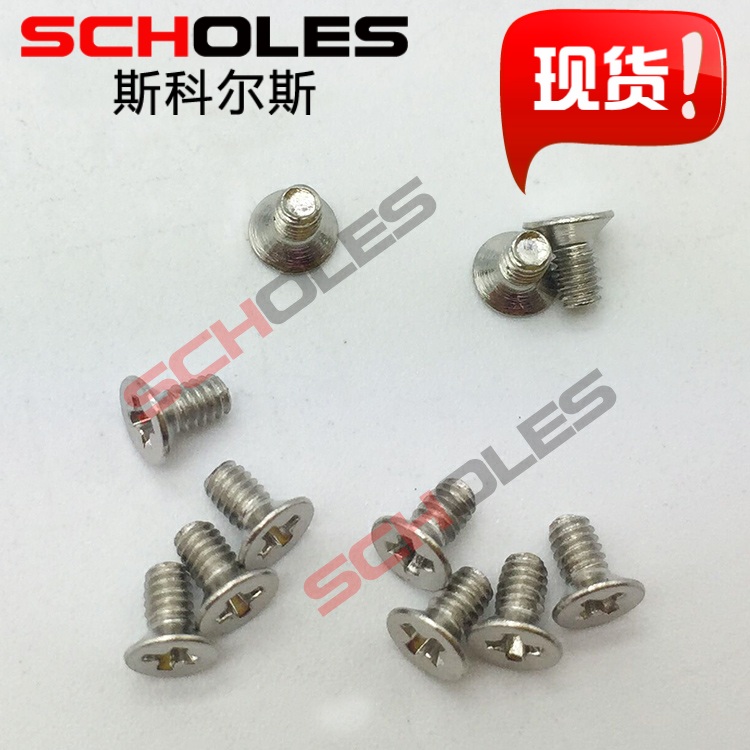 Supply SMT Feida accessories placement machine NXT8-24MM side plate screws PZ133919 PZ13390