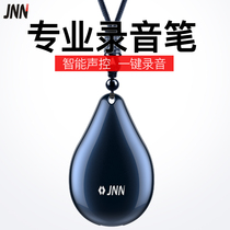 JNN M3 recorder voice control long - distance professional high definition noise reduction equipment for neck kindergarten students to use