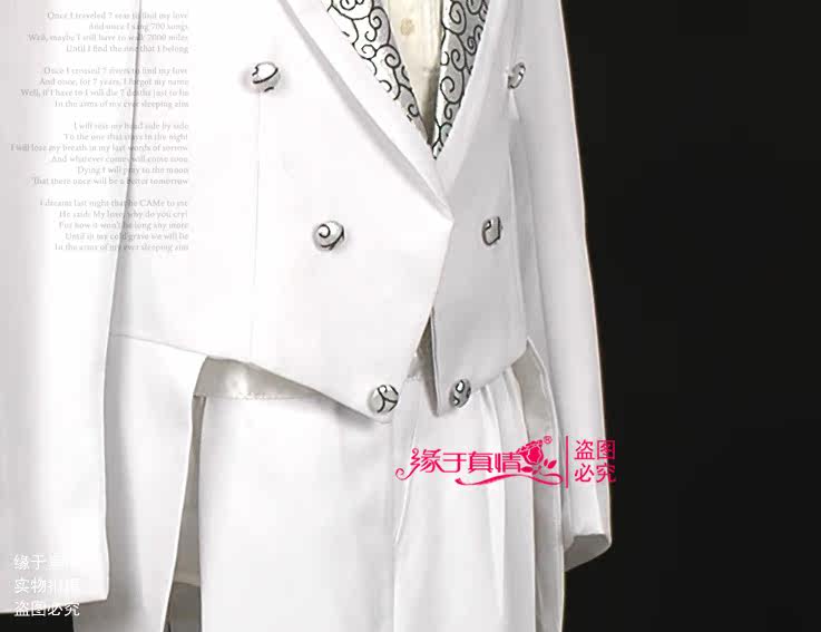 Costume homme pour Quatre saisons - Ref 1579552 Image 22