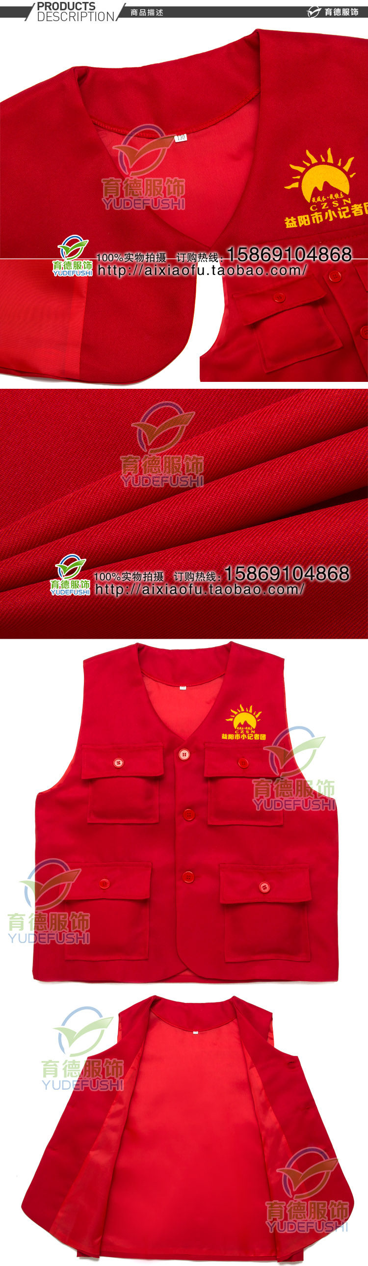 Débardeur sport Double gilet - Ref 539767 Image 4