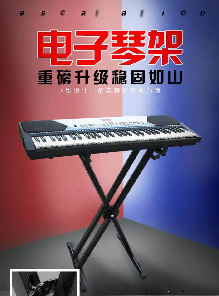 ! Dấu ngoặc in đậm, năng khiếu tự nhiên, tranh cát, hiệu suất, nhạc cụ mạnh, đàn piano điện di động, khung đàn tranh, tỉnh mở rộng - Phụ kiện nhạc cụ