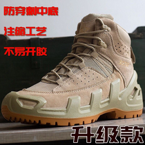 Jihua 3512 shoes outdoor mid-cut hiking and mountaineering combat tactical mountaineering shoes desert waterproof wear-resistant breathable and non-slip