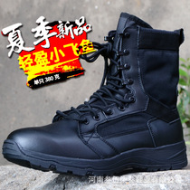  Ultra-light boots Flying fish combat boots Combat boots wind-driven boots High-top new male special forces tactical boots Marine boots