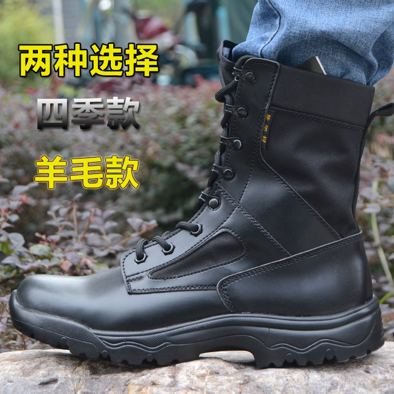 Fall/Winter CQB Ultra Light Combat Boots Special Forces Tactical Boots 511 Training Shoes Land Combat Boots Winter Wool Boots