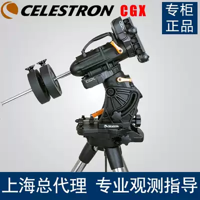 CELESTRON Star Tron CGX Equatorial Instrument No. 91530 Telescope