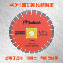 Concrete cutting piece Asphalt old road piece Highway cement road cutting machine saw blade 400 diamond marble piece
