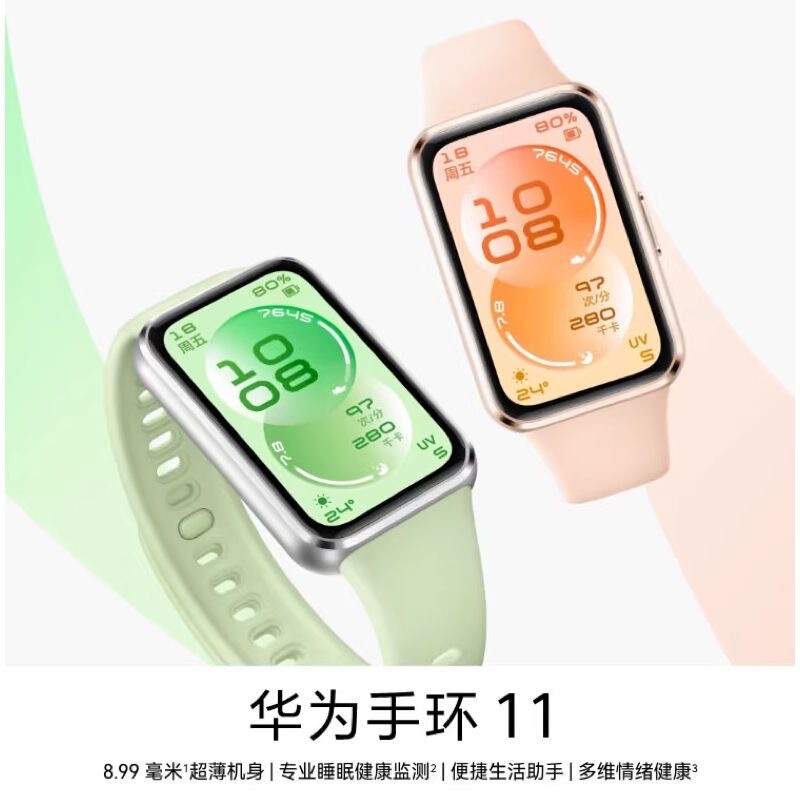 Huawei/Huawei Band 11 Standard/Nfc Version: Lightweight, Large Screen, Smart Emotional Health Monitoring, Long Battery Life
