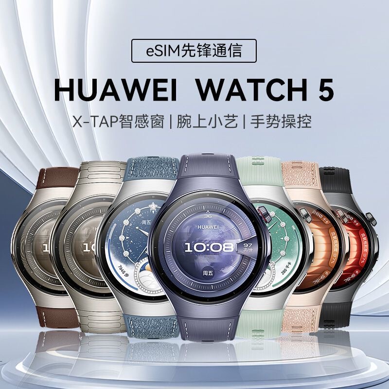 Huawei Watch 5 Smart Sports Watch Pro New Model Esim Independent Calling Blood Oxygen Blood Pressure Sugar Official Genuine Product