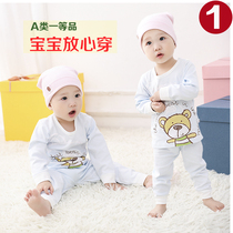 Baby Autumn Clothes Autumn Pants Suit 0 Baby Pure Cotton Lingerie Spring And Autumn 1 Childrens Home Clothes With Children Warm 2 Pieces 3 Years Old