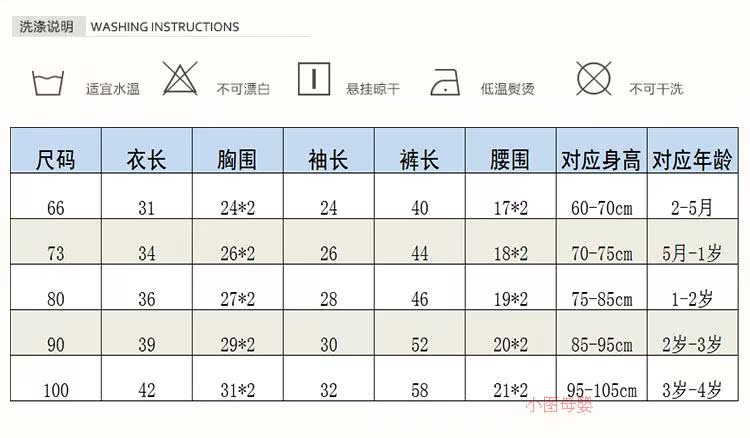 Trẻ sơ sinh đồ lót nhiệt ba lớp cộng với cotton 1-2 tuổi Bé dày cotton mùa thu quần phù hợp với đồ ngủ mùa đông tháng ba shop bán đồ trẻ em