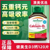 Канадский бодибилдинг кальций таблетка VD3 кальций кальций цитрат кальций Кальций Пятифта кальций взрослые беременные женщины