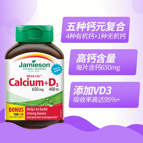 Канадский бодибилдинг кальций таблетка VD3 кальций кальций цитрат кальций Кальций Пятифта кальций взрослые беременные женщины