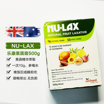 Australian Nu-lax Lekom paste 500g adult old man water fruit and vegetable enzyme cellulose paste lubricates the gut