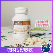 Australian Bio Island Milk Calcium Supplements Calcium baby Liquid Calcium Capsules with d3 100 Australia Lander Child calcium