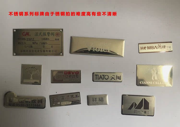 Dấu hiệu tùy chỉnh thiết bị máy nhôm dấu hiệu ăn mòn thép không gỉ dấu hiệu đồ nội thất kim loại dấu hiệu tùy chỉnh va chạm nhôm - Thiết bị đóng gói / Dấu hiệu & Thiết bị