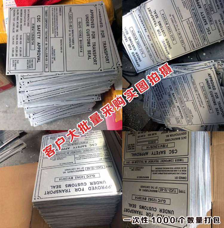 Tùy chỉnh thép không gỉ container biển báo container container container kiểm tra an ninh container tên nơi - Thiết bị đóng gói / Dấu hiệu & Thiết bị
