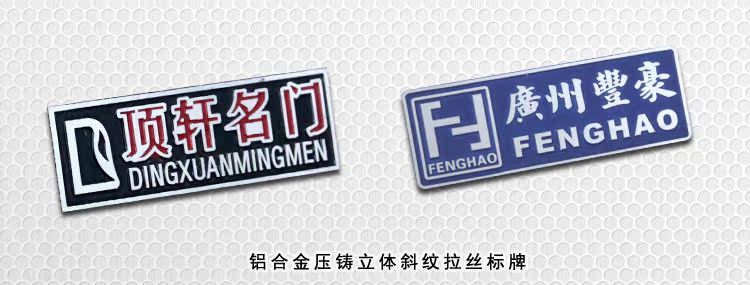 Dấu hiệu tùy chỉnh thiết bị máy nhôm dấu hiệu ăn mòn thép không gỉ dấu hiệu đồ nội thất kim loại dấu hiệu tùy chỉnh va chạm nhôm - Thiết bị đóng gói / Dấu hiệu & Thiết bị