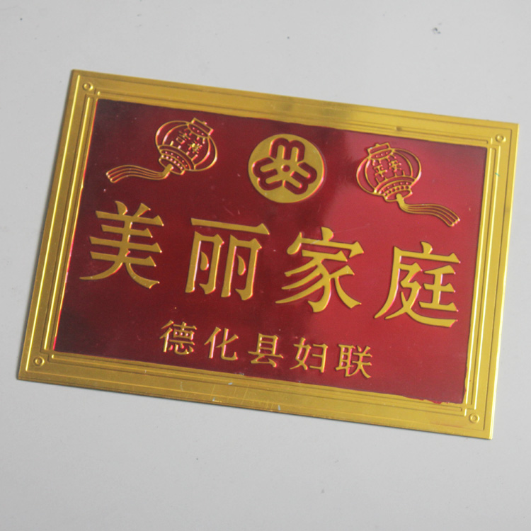 Tùy chỉnh ánh sáng cao chải nhôm thương hiệu đồ nội thất bảng hiệu âm thanh Ming Bump nhôm dấu hiệu cửa an ninh - Thiết bị đóng gói / Dấu hiệu & Thiết bị bảng tên quân đội
