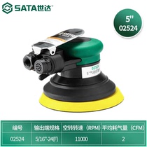 General agent supplies SATA pneumatic grinder pneumatic angle grinder 02524 02525 02541