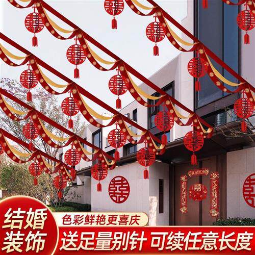 Rural Yard Wedding Decoration Laflower Outdoor Wedding Scene Color Ribbon Lantern Scene Placement Wedding items Great All-Taobao