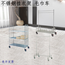Hotel Guest Room Delivery Stroller Stainless Steel Foldable Indoor Hang Hanger Floor Removable Towel Caravan With Wheels