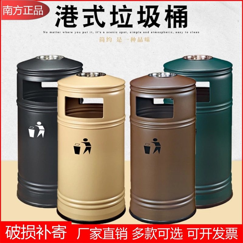 Southern port-style trash can with lid side cast mouth Round shopping mall ash bucket Iron paint corridor garbage can ashtray