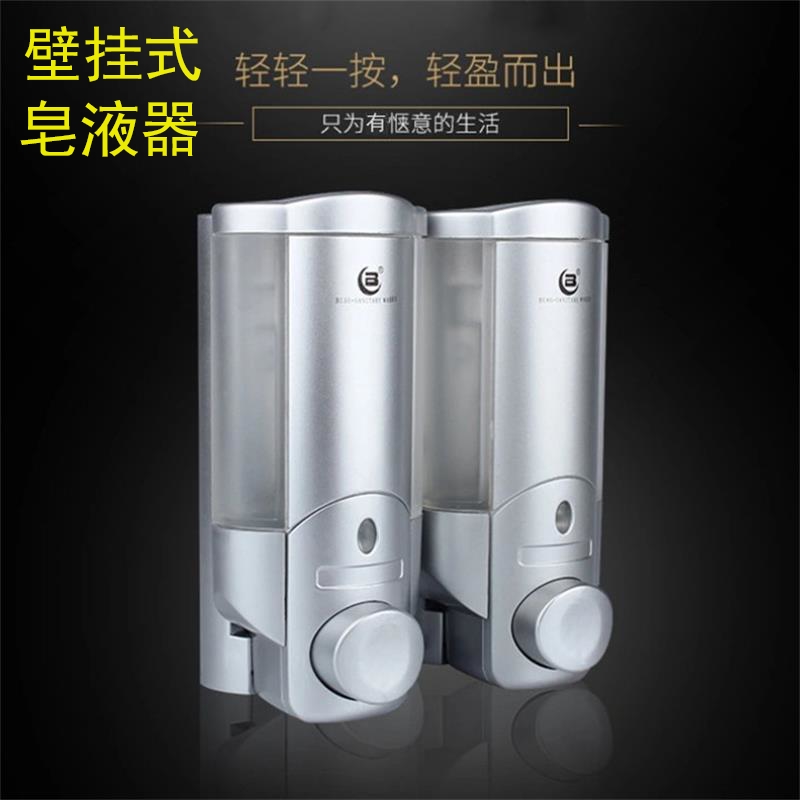 Plastic Wall-mounted Soap Dispenser Double Head Manually Pressed Hotel Makeup Room Bath Shampoo Machine Punch