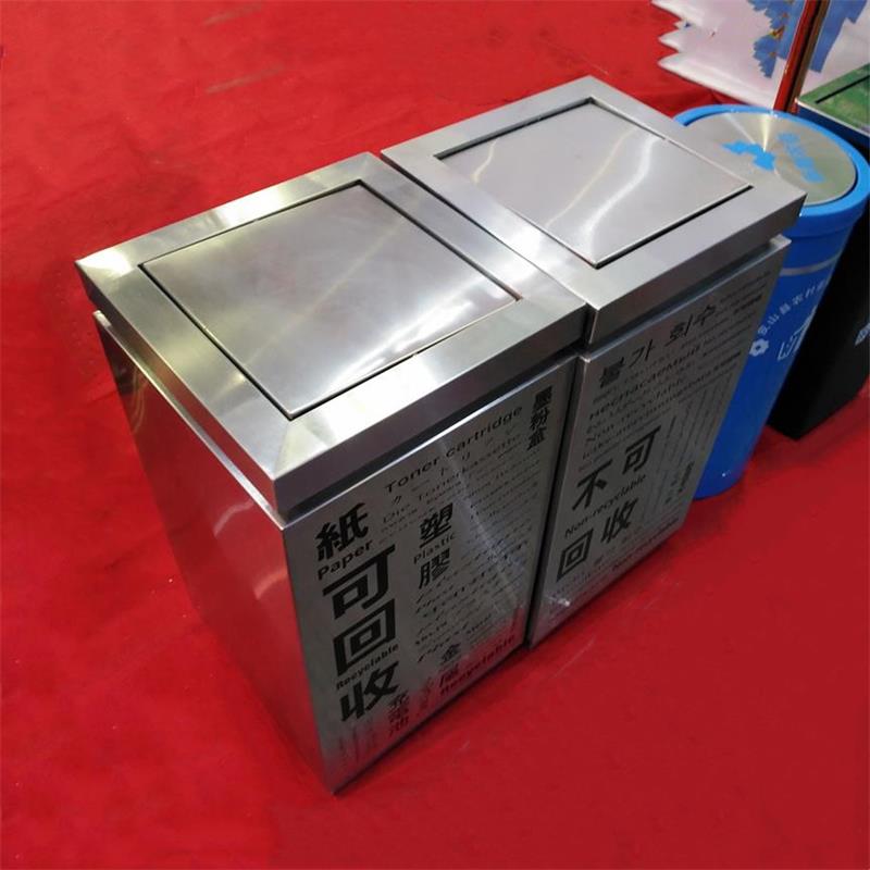 Stainless Steel Sorting Trash Can Flip Big sanitation outdoor fruit leather case with lid Commercial eco-friendly logo New standard