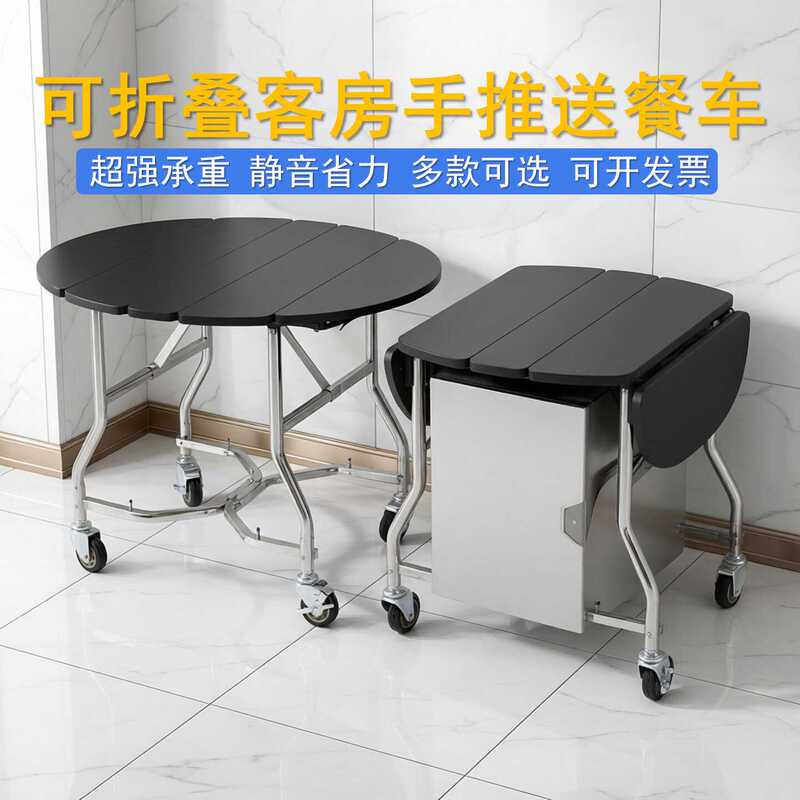 Stainless Steel 50% off Stackable Food Delivery Cart, Hotel Room Hand-Pushed Insulated Box, Hospital Dining Cart with Wheels, Movable and Silent Stainless Steel 50% off Stackable Food Delivery Cart, Hotel Room Hand-Pushed Insulated Box, Hospital Dining Cart with Wheels, Movable and Silent