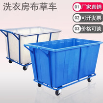 Plastic Cloth Grass Car Laundry Room Collection Car Trolleys Large Storage Box Turnover Box Tool Car Movement Muted