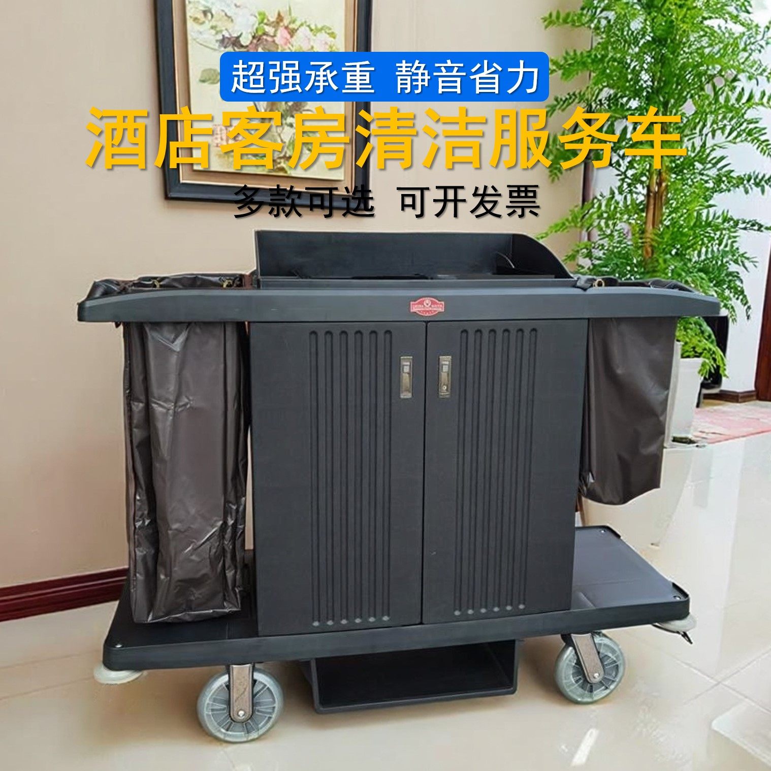 รถเข็นบริการห้องพัก Southern Gnf พร้อมประตู, รถเข็นห้องพักโรงแรมพลาสติก, รถเข็นผ้าปูมือผลักอเนกประสงค์สีดำ เงียบ