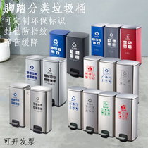 GNF classification trash can pedal with cover square commercial 60L foot on silent twin sanitary barrel customizable